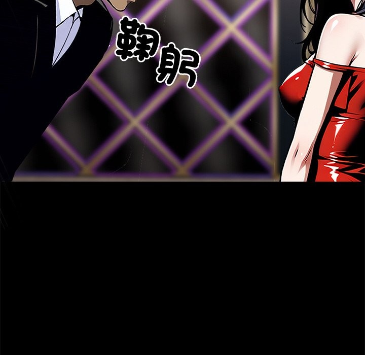 第7话 - 第74.jpg页