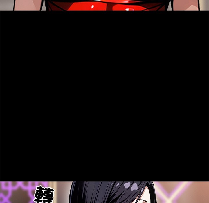 第7话 - 第77.jpg页