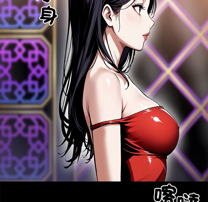 第7话 - 第78.jpg页