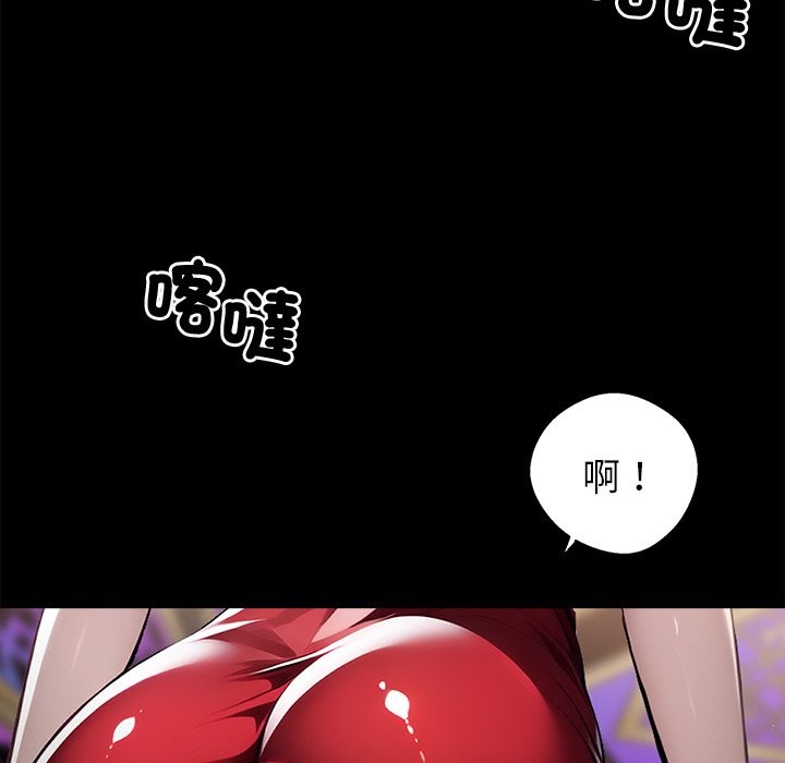 第7话 - 第79.jpg页