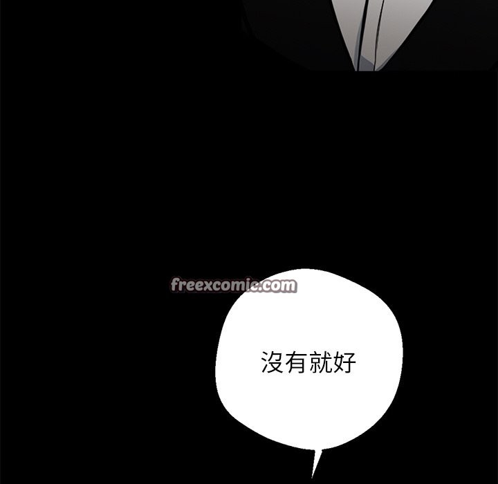 第7话 - 第84.jpg页