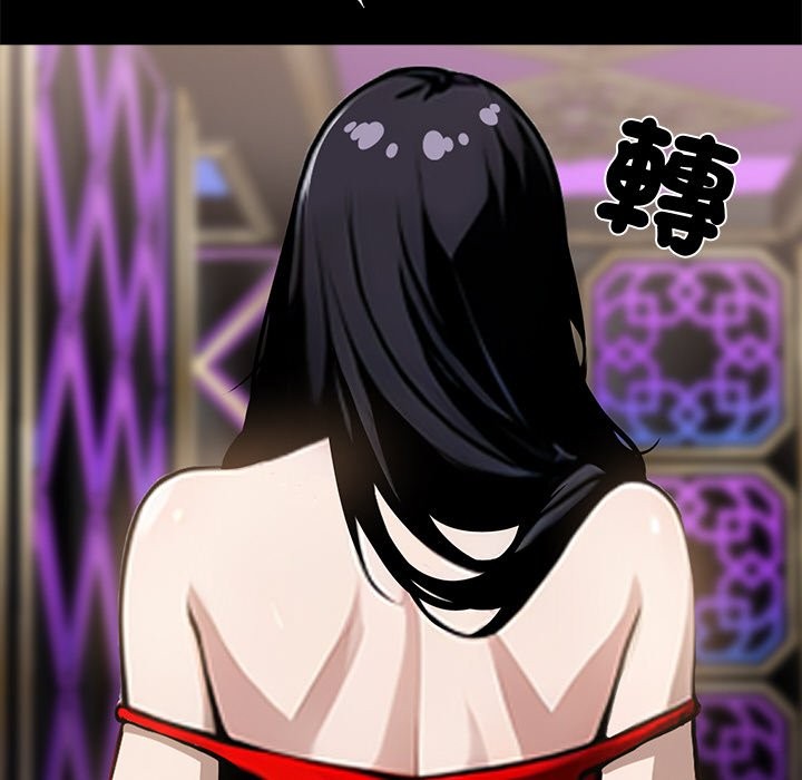 第7话 - 第87.jpg页