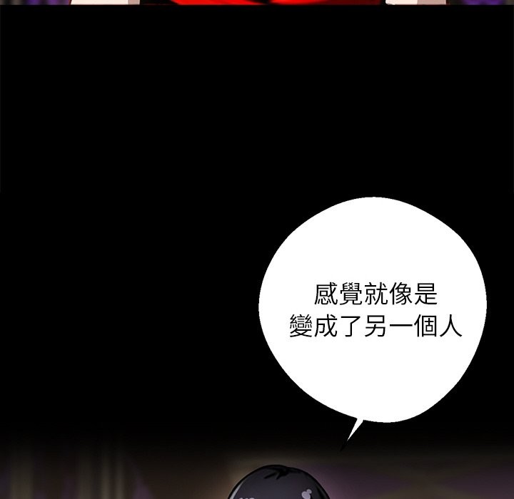 第7话 - 第88.jpg页