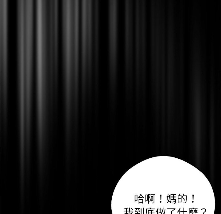 第7话 - 第95.jpg页
