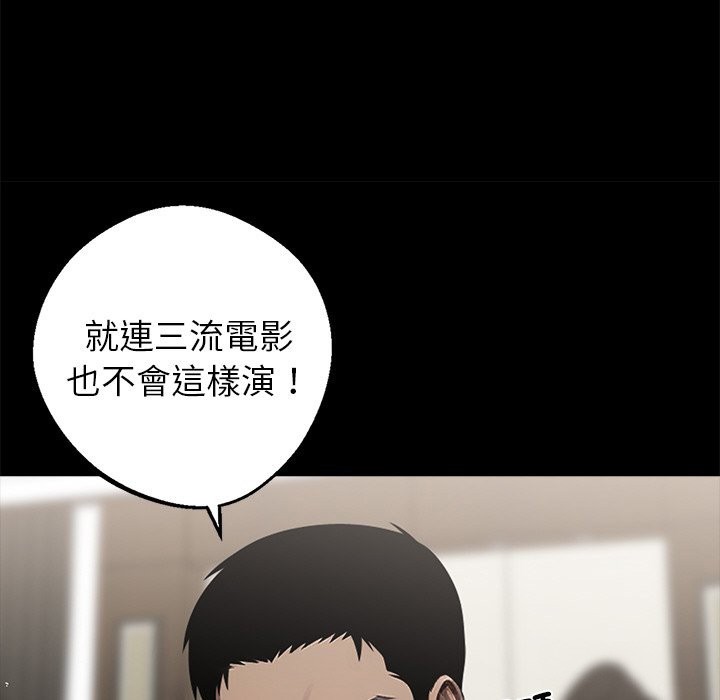 第7话 - 第100.jpg页