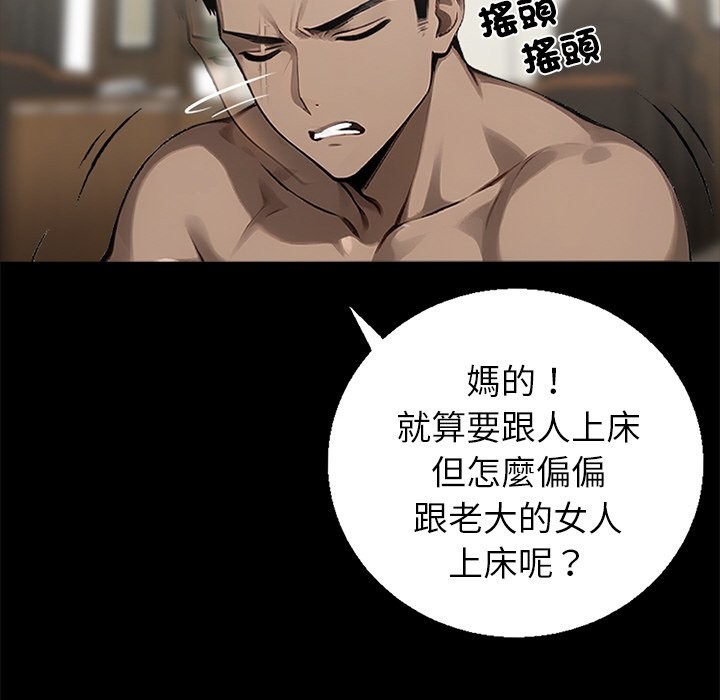 第7话 - 第101.jpg页