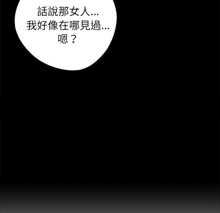 第7话 - 第105.jpg页