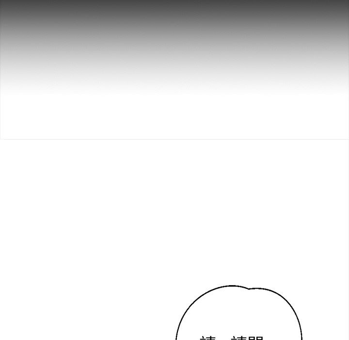 第7话 - 第106.jpg页