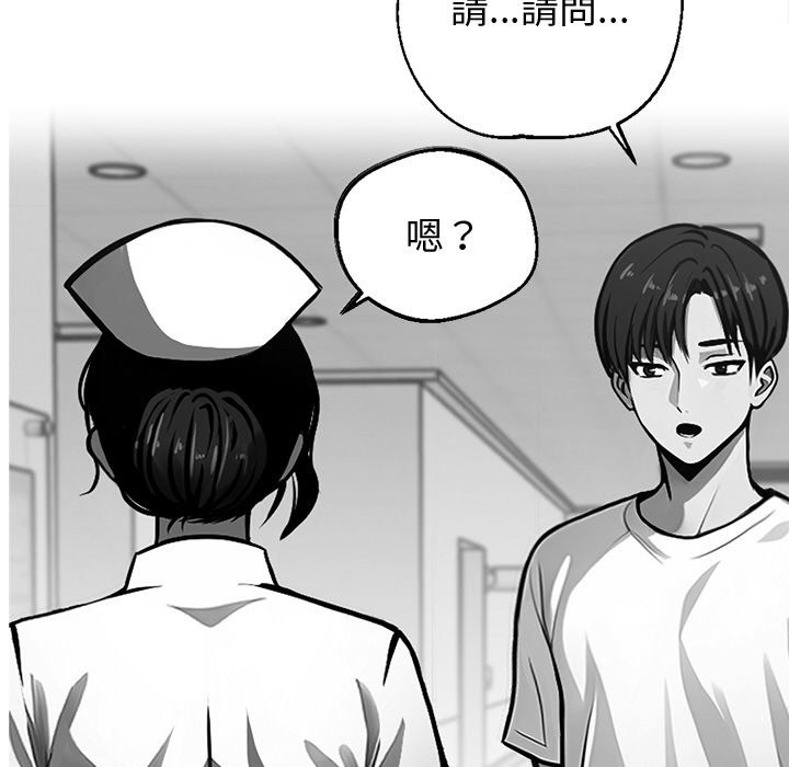 第7话 - 第107.jpg页