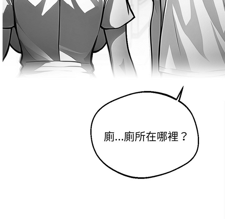 第7话 - 第108.jpg页
