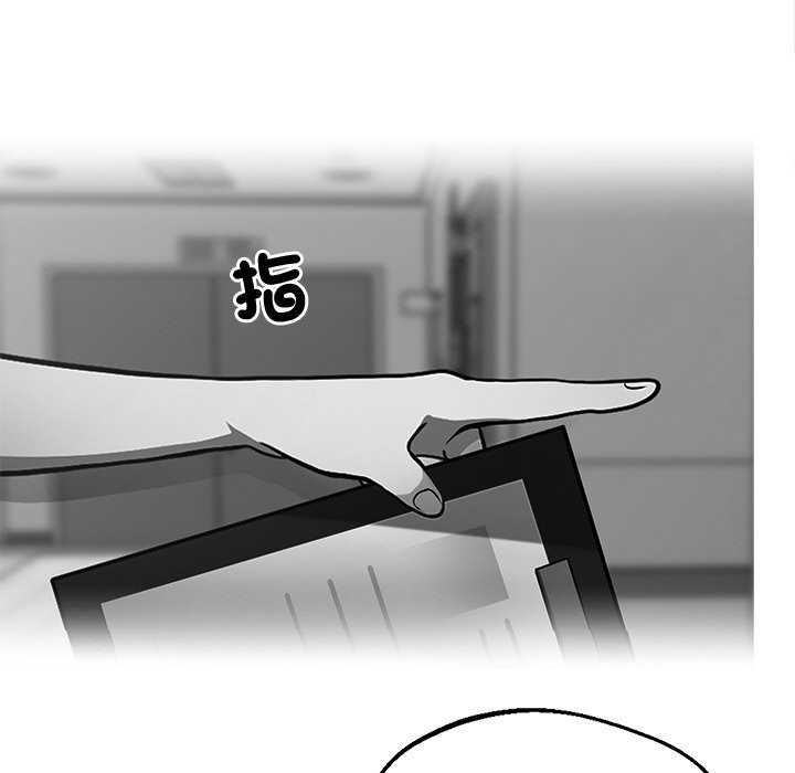 第7话 - 第109.jpg页