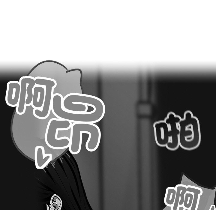 第7话 - 第111.jpg页