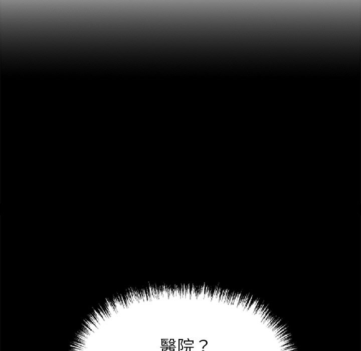 第7话 - 第127.jpg页