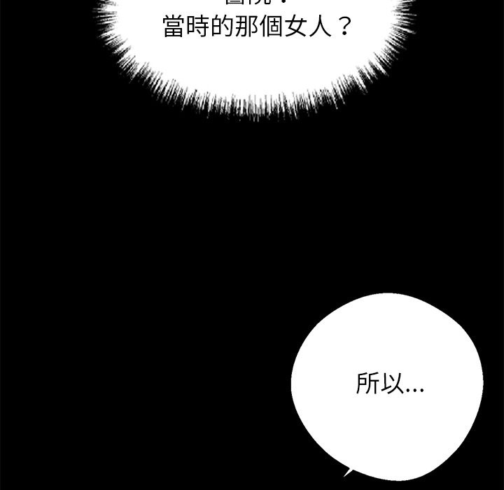 第7话 - 第128.jpg页