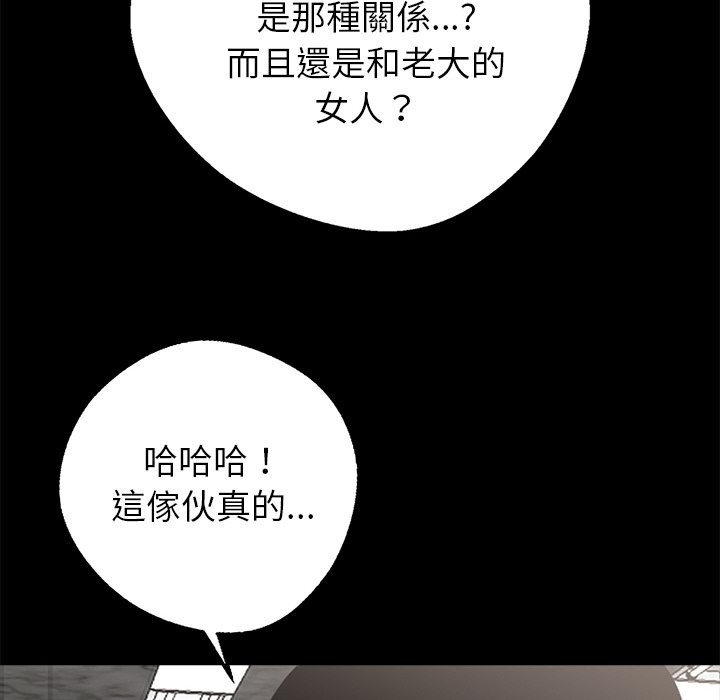 第7话 - 第130.jpg页