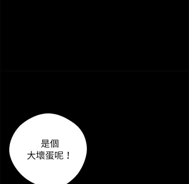 第7话 - 第132.jpg页