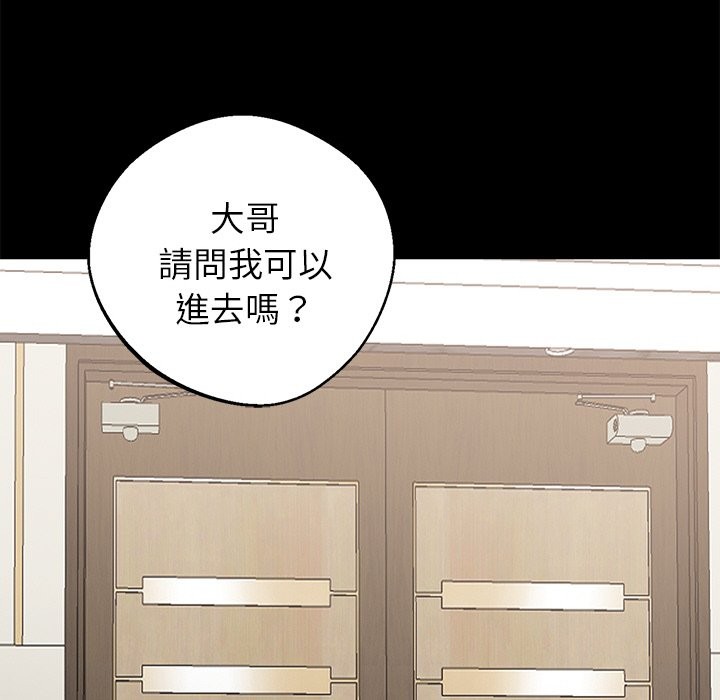 第7话 - 第136.jpg页