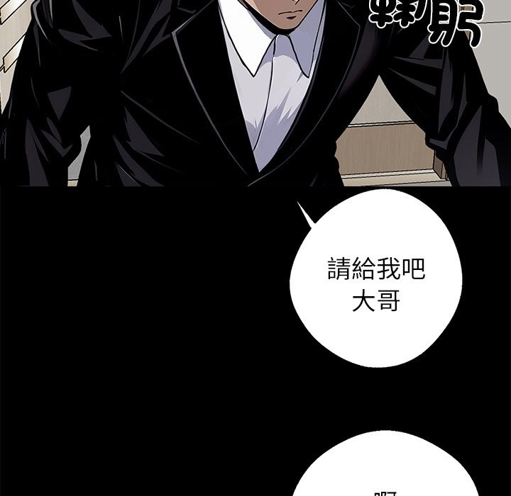 第7话 - 第143.jpg页