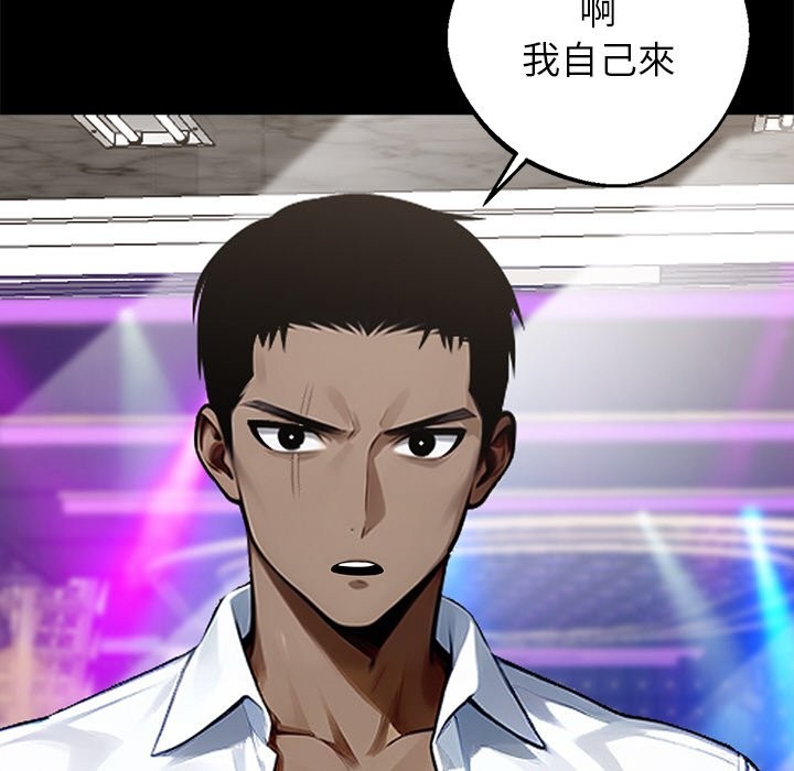第7话 - 第144.jpg页