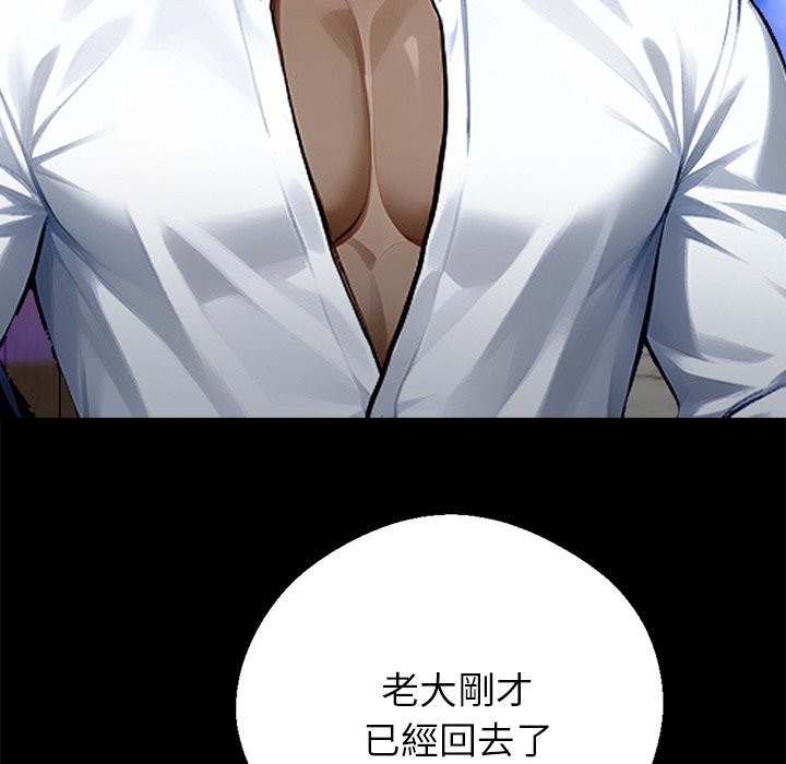 第7话 - 第145.jpg页
