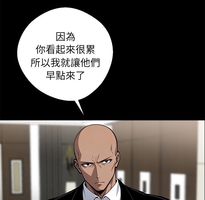 第7话 - 第151.jpg页