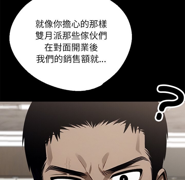 第7话 - 第162.jpg页