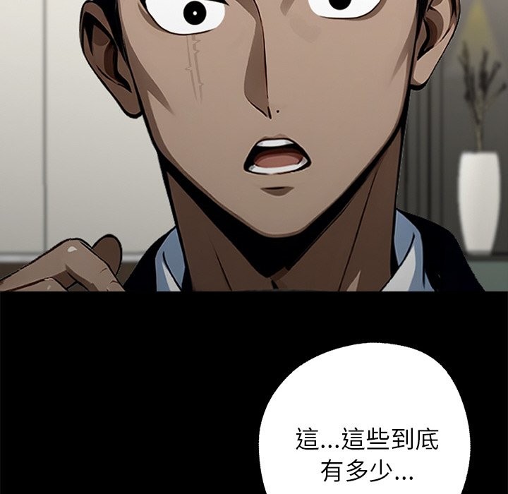 第7话 - 第163.jpg页