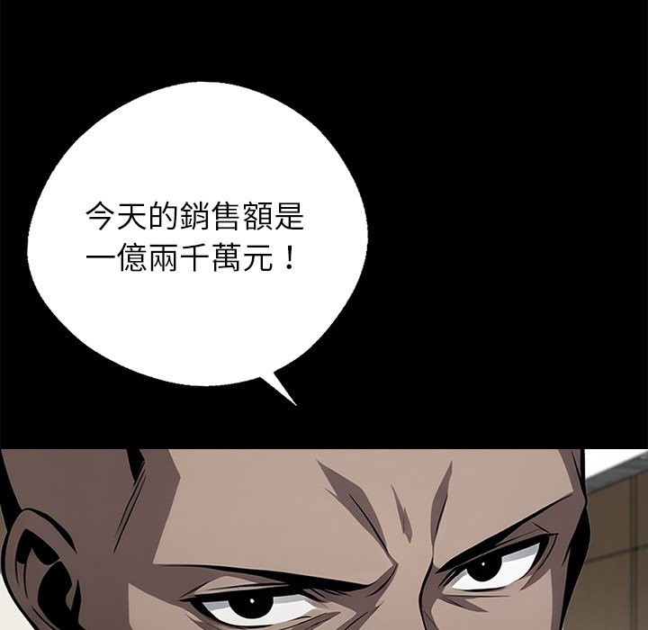 第7话 - 第165.jpg页