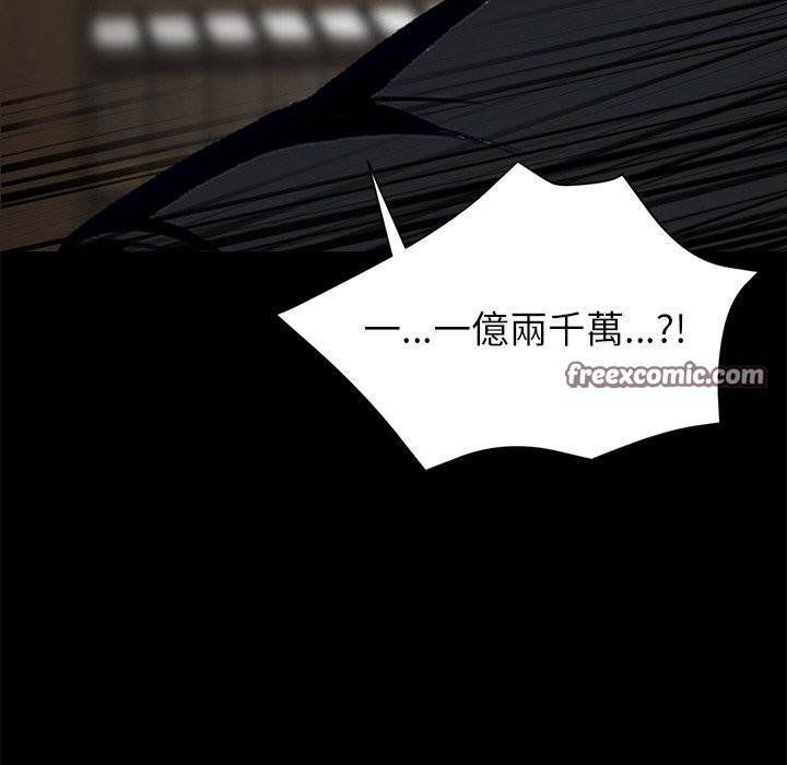第7话 - 第168.jpg页