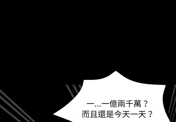 第8话 - 第1.jpg页
