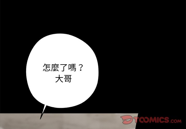 第8话 - 第4.jpg页
