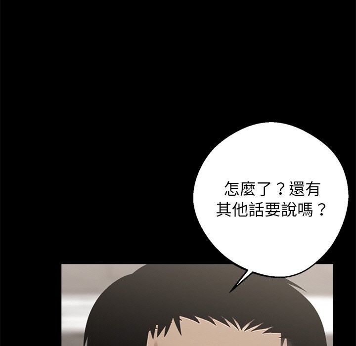 第8话 - 第9.jpg页