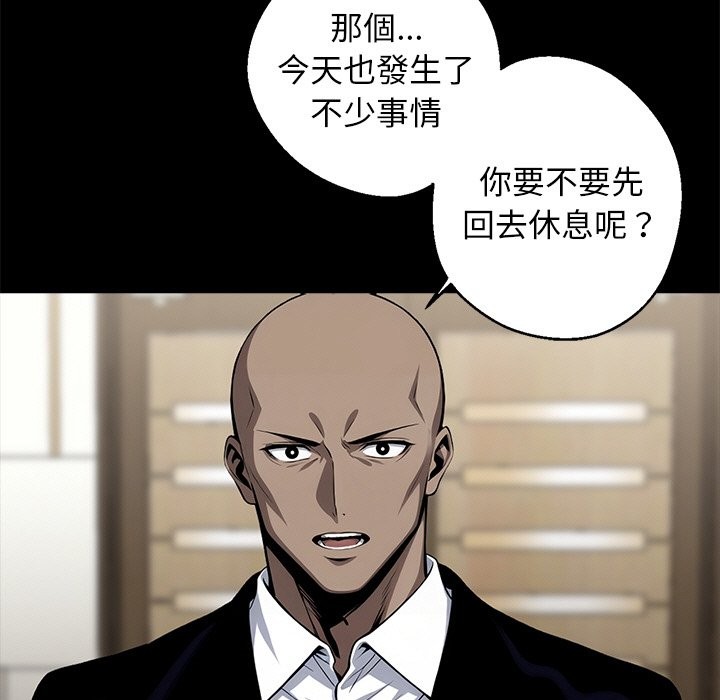 第8话 - 第11.jpg页