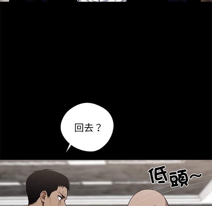 第8话 - 第12.jpg页