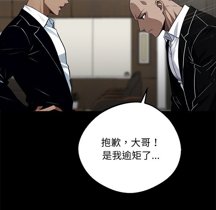 第8话 - 第13.jpg页