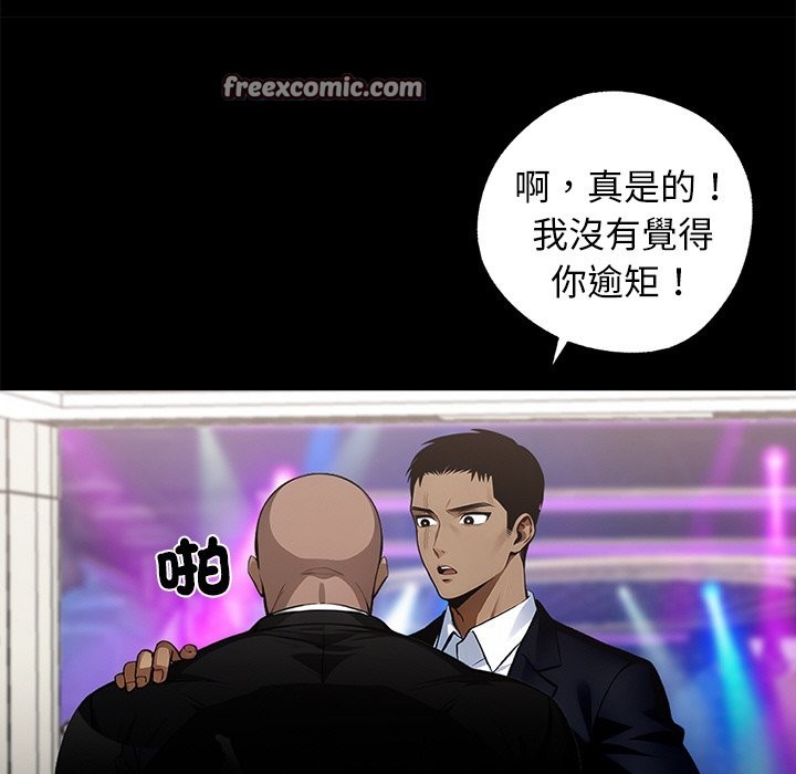 第8话 - 第14.jpg页