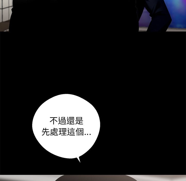第8话 - 第15.jpg页