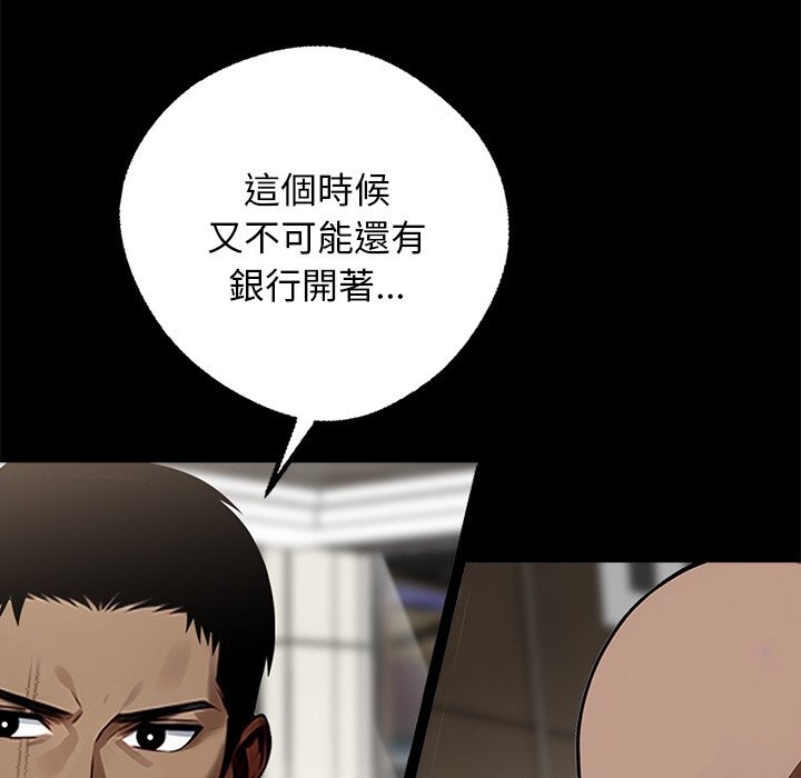 第8话 - 第17.jpg页