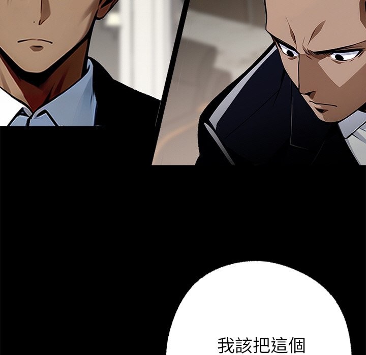 第8话 - 第18.jpg页