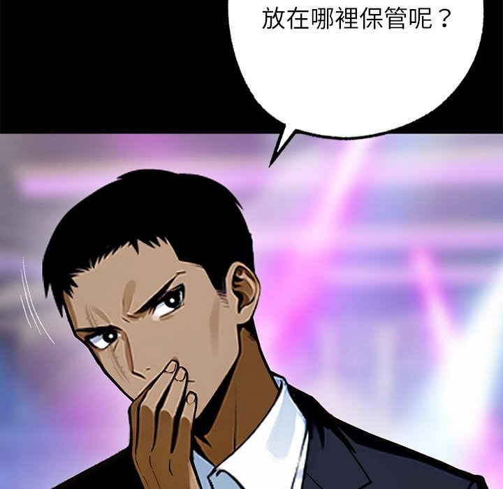 第8话 - 第19.jpg页