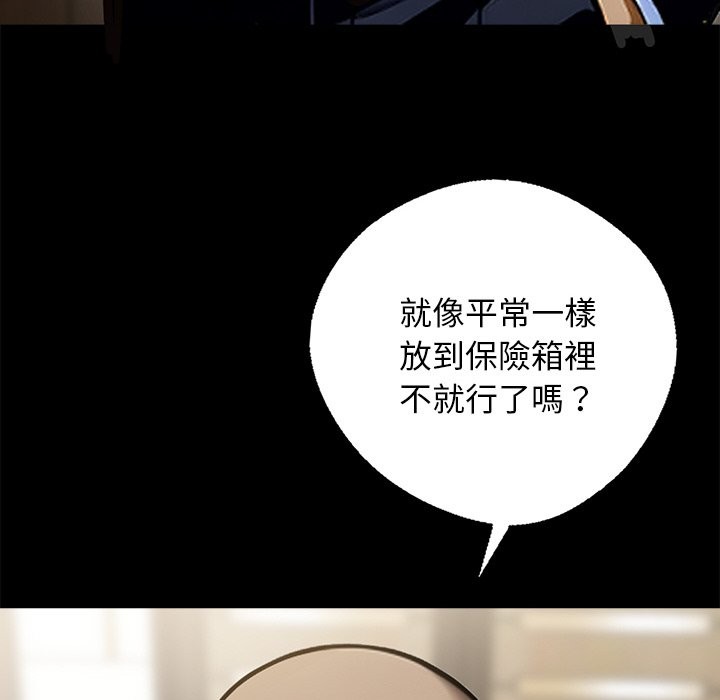 第8话 - 第21.jpg页