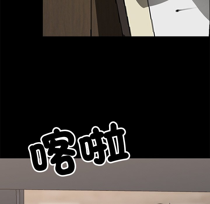 第8话 - 第32.jpg页