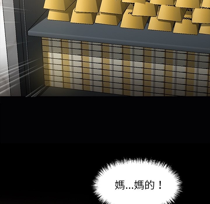 第8话 - 第38.jpg页