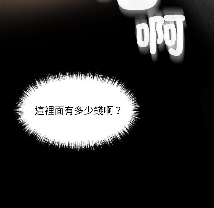第8话 - 第41.jpg页