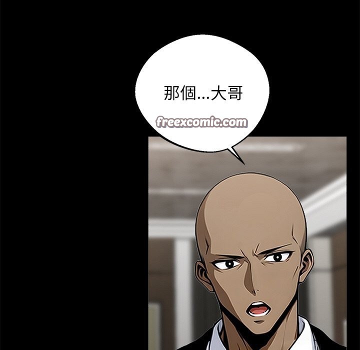 第8话 - 第42.jpg页