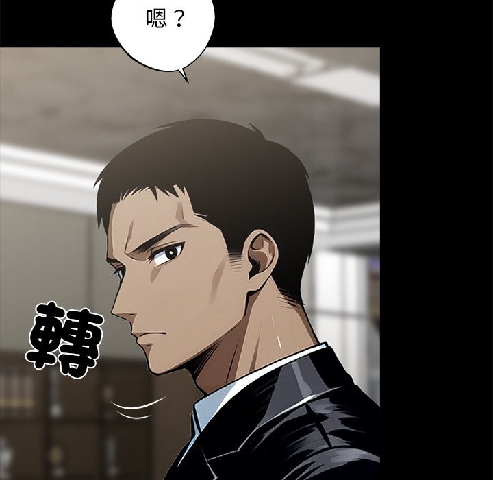 第8话 - 第44.jpg页