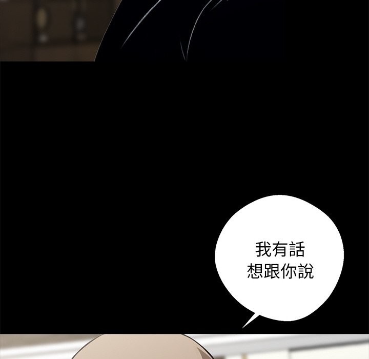 第8话 - 第45.jpg页