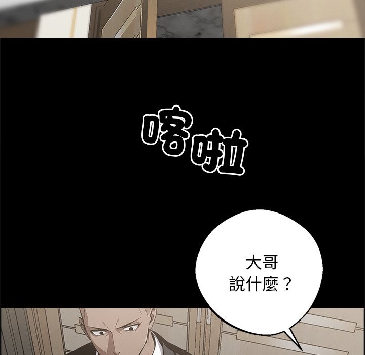 第8话 - 第49.jpg页
