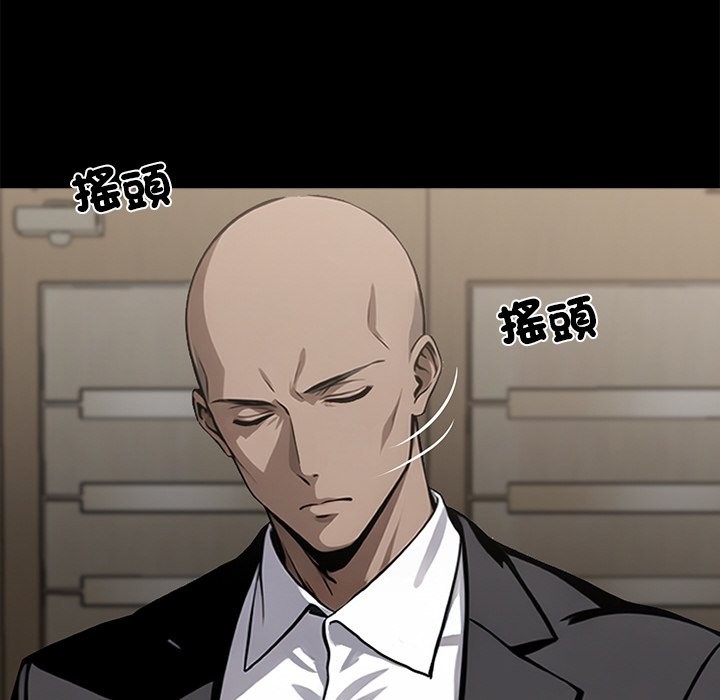 第8话 - 第51.jpg页