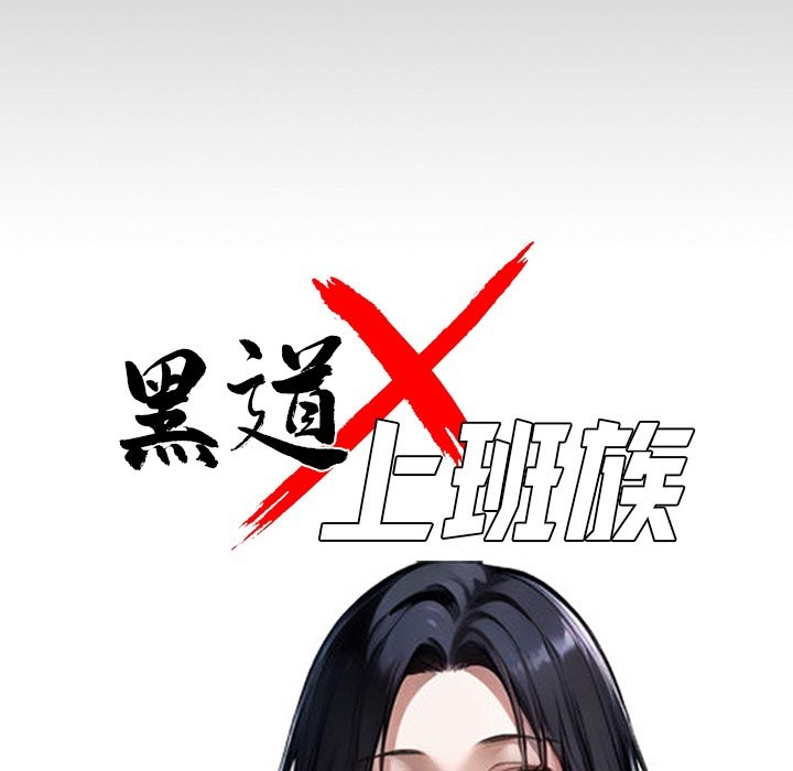 第8话 - 第57.jpg页